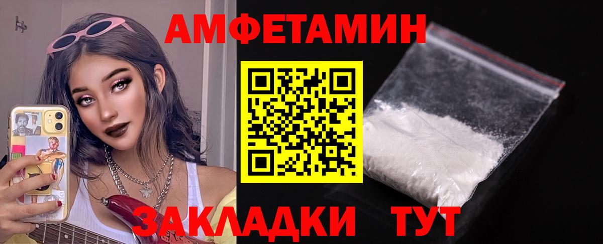 Горно-Алтайск  АМФ Premium  АМФ  Вход с VPN 