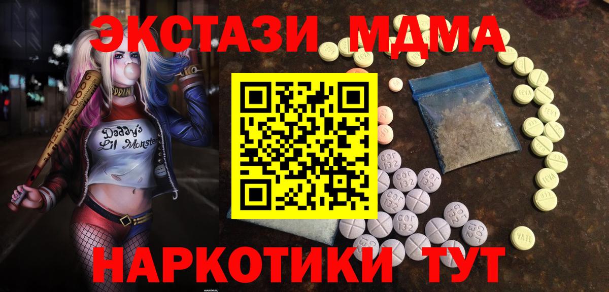 Экстази диски  Ecstasy louis Vuitton  Вход с VPN  Горно-Алтайск 