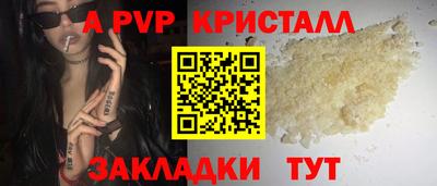 марки nbome Мариинск