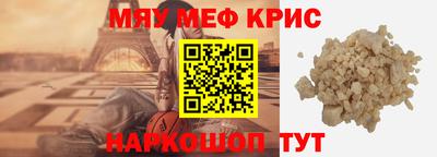 марки nbome Мариинск