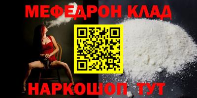 наркотики Малоярославец