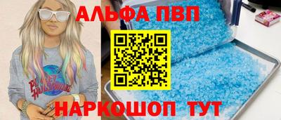 марки nbome Мариинск