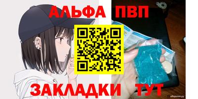 дурь Малгобек