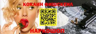 марки nbome Мариинск