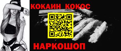 дурь Малгобек