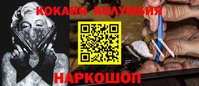 наркотики Малоярославец