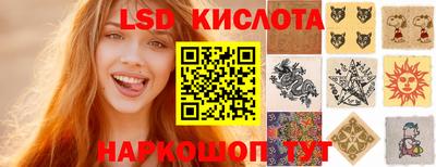 наркотики Малоярославец