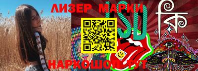 наркотики Малоярославец