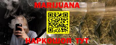 марки nbome Мариинск