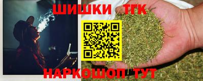 марки nbome Мариинск