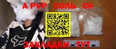 марки nbome Мариинск