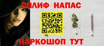 марки nbome Мариинск