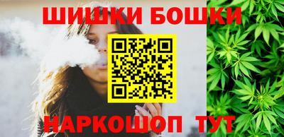 марки nbome Мариинск