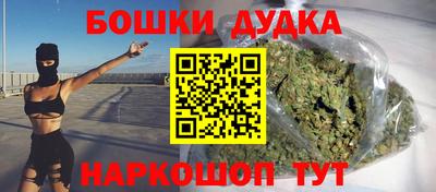 дурь Малгобек