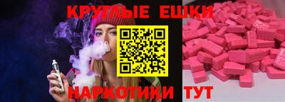 марки nbome Мариинск