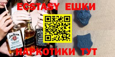 наркотики Малоярославец