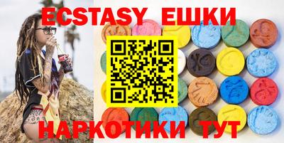 марки nbome Мариинск