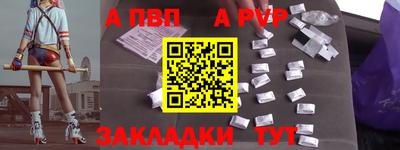 дурь Малгобек