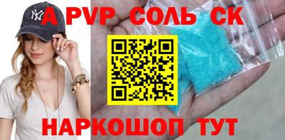 марки nbome Мариинск