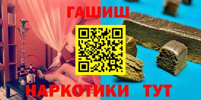 дурь Малгобек