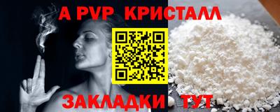 дурь Малгобек