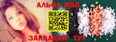 марки nbome Мариинск