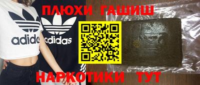 наркотики Малоярославец