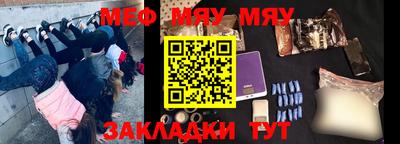 марки nbome Мариинск