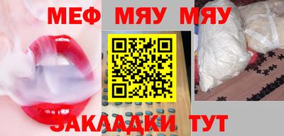 марки nbome Мариинск