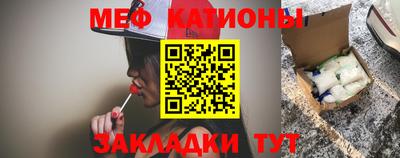 марки nbome Мариинск
