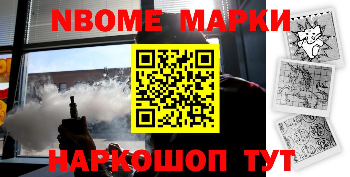 Лсд 25 экстази кислота Горно-Алтайск
