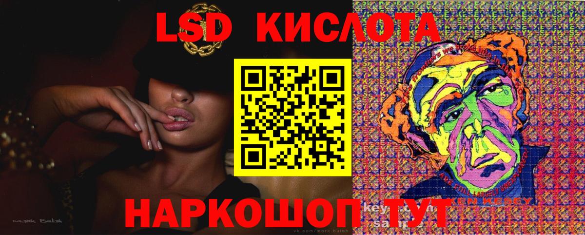Марки NBOMe 1,8мг Горно-Алтайск