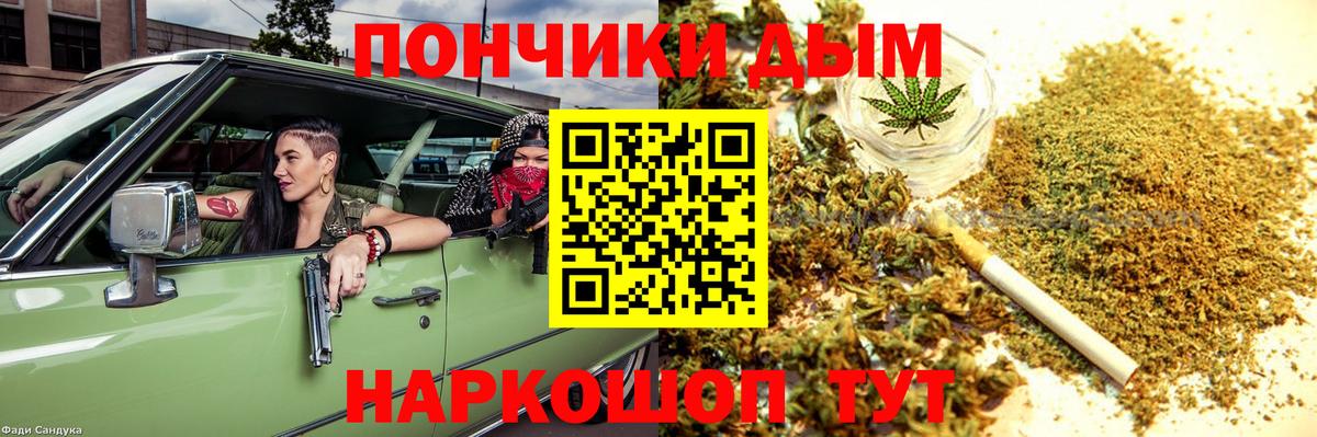 Горно-Алтайск  Бошки марихуана планчик  Конопля VHQ  Бошки марихуана SATIVA & INDICA  Вход с VPN 