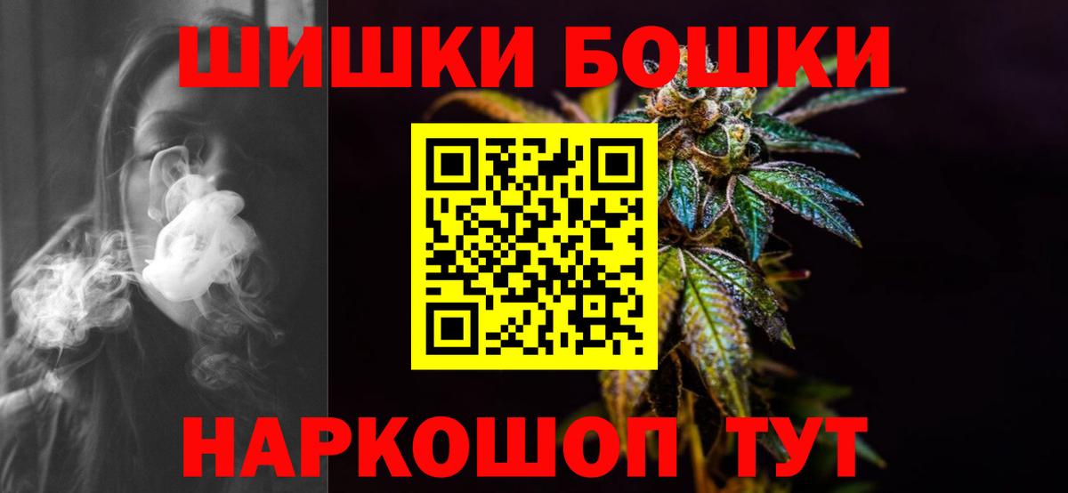 Шишки марихуана гибрид Горно-Алтайск